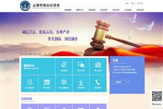上海網站建設專家 萬戶網絡，老牌高端企業定制網站設計案例分享