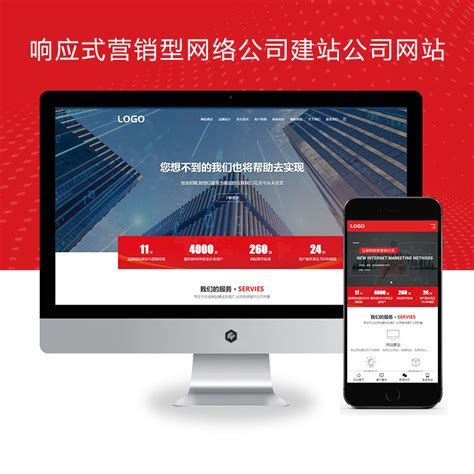 2025年10月新更 深度解析公司營(yíng)銷(xiāo)型網(wǎng)站優(yōu)化與推廣策略——以上海網(wǎng)站建設(shè)www.sihu.cn為例