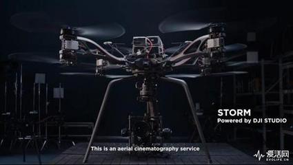 大疆無人機的高端境界 從設備到一體化的攝制服務