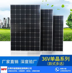 足量a級(jí)電池板廠家 多圖 光伏設(shè)備生產(chǎn)廠家批發(fā) 光伏
